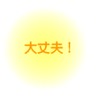 NewI}Y/݌