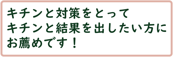 緊張アガリ震え防止リズマー Newオマモリズム 緊張アガリ震え防止リズマー Newオマモリズム